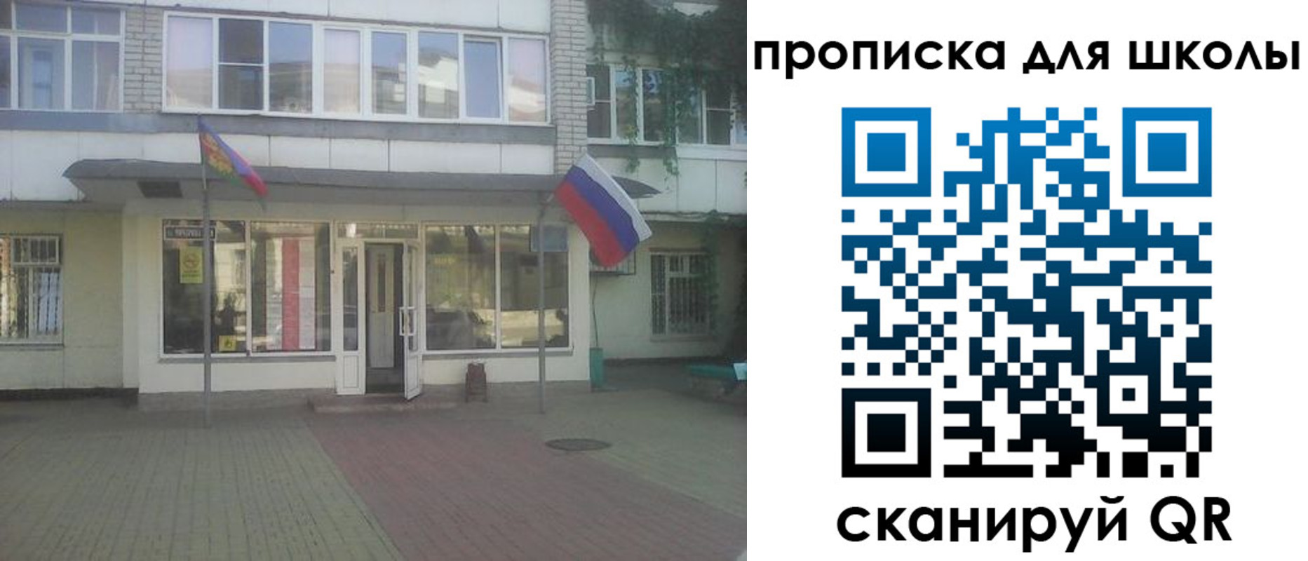 временная регистрация недорого в Белогорске