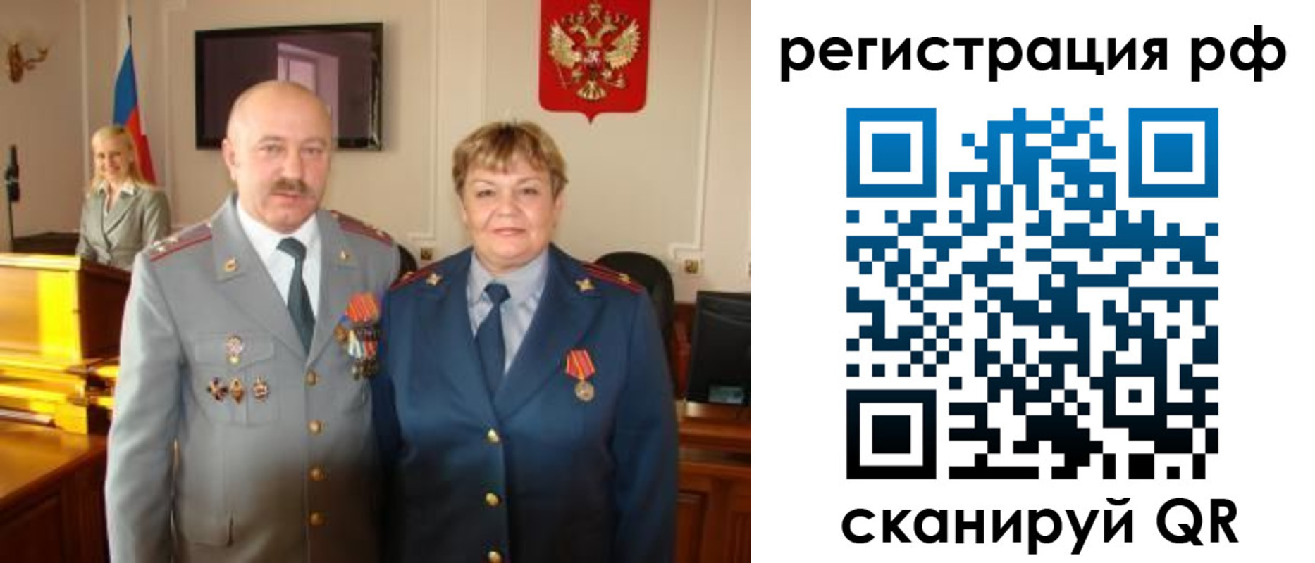 пропишу в квартире в Белогорске